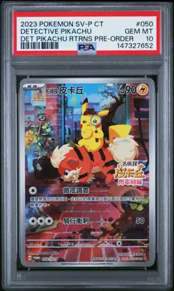 2023 POKEMON TRADITIONAL CHINESE SV-P PROMO #050 DETECTIVE PIKACHU PSA 10 Card - Image 1
