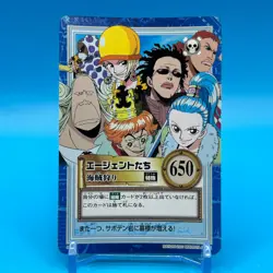 Spandam ONE PIECE Carddass Hyper Battle Trading Card TCG Anime Japan S87 - Image 1