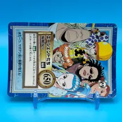 Spandam ONE PIECE Carddass Hyper Battle Trading Card TCG Anime Japan S87 - Image 2