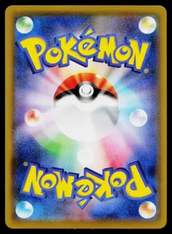 Cynthia 155/S-P Promo Sword & Shield Promos Pokemon Japanese Near Mint - Image 2