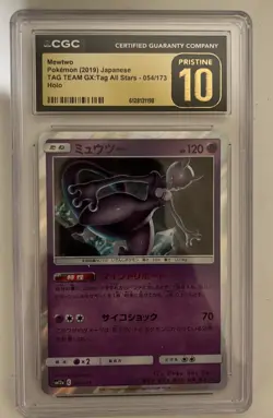 Mewtwo Pokemon 2019 Japanese Tag Team GX 054/173 Tag All Stars CGC Pristine 10 - Image 1