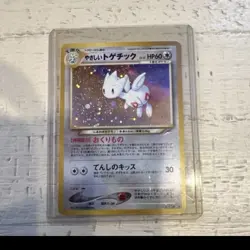The Pokemon Company Light Togetic 178 Darkness, and to Light... Holo Rare 60 HP - Image 1