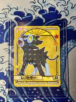 Luxray 23 Pokemon 2023 Marumiya Sticker Rainbow Holo Prism Nintendo ✨ - Image 3