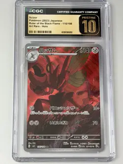 The Pokemon Company Scizor AR Holo CGC Pristine 10 SV3 JP 116/108 2023 - Image 1