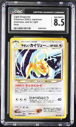 CGC 8.5 Light Dragonite Holo 149 Neo Destiny Pokemon Japanese Darkness - Image 1