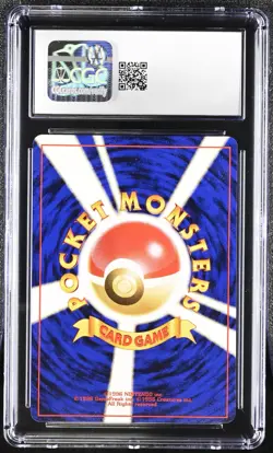 CGC 8.5 Light Dragonite Holo 149 Neo Destiny Pokemon Japanese Darkness - Image 2