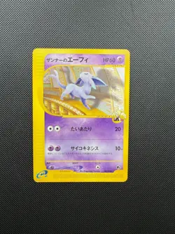 Annie's Espeon 007/018 LP Theater Limited VS 2002 Pokemon Card Japanese TCG - Image 1