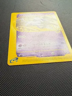 Annie's Espeon 007/018 LP Theater Limited VS 2002 Pokemon Card Japanese TCG - Image 3