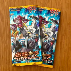 1 x Empty/Open XY CP2 Legendary Shine Pokemon Japanese Booster Pack Hoopa Art - Image 1