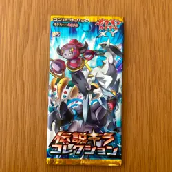 1 x Empty/Open XY CP2 Legendary Shine Pokemon Japanese Booster Pack Hoopa Art - Image 3