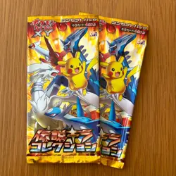 1 x Empty/Open XY CP2 Legendary Shine Pokemon Japanese Booster Pack Pikachu Art - Image 1