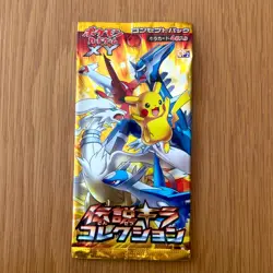 1 x Empty/Open XY CP2 Legendary Shine Pokemon Japanese Booster Pack Pikachu Art - Image 3