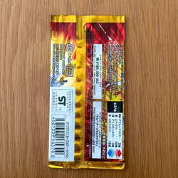 1 x Empty/Open XY CP2 Legendary Shine Pokemon Japanese Booster Pack Pikachu Art - Image 4