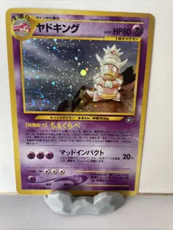 Pokemon Slowking No.199 Neo Genesis Set Rare Holo Pokemon Japanese Card - Image 1