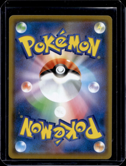 (Japanese) Marnie 177/190 - s4a Shiny Star V - Pokemon TCG (NM) - Image 2