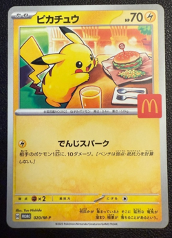 Pikachu 020/M-P McDonald's Promo 2025 Japanese Pokemon US SELLER-*New* with card - Image 1