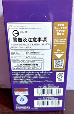 ONE PIECE Card Game Royal Blood Japanese OP-10 Booster Box OP10 SEALED - Image 2