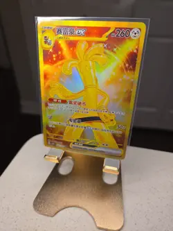 Pokemon S-Chinese Exclusive Gholdengo ex 162/129 UR Gold Secret Rare Card - Image 4