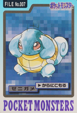 Pokemon Card Squirtle 007 Bandai Carddass 1997 Made in Japan F8346 - Image 1
