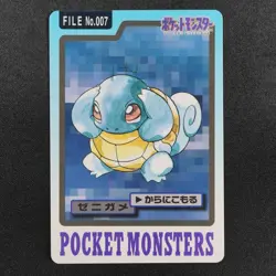 Pokemon Card Squirtle 007 Bandai Carddass 1997 Made in Japan F8346 - Image 2