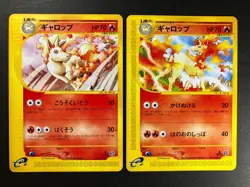 2 SET! Rapidash 073/128 & 025/087 E Series 1st Edition Japanese Pokemon Cards EX - Image 1