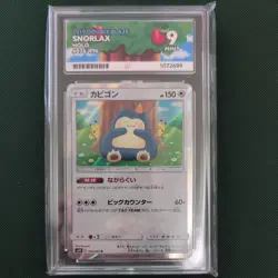 Snorlax 076/095 ACE 9 MINT Japanese Pokemon Cards Holo Rare Double Blaze - Image 1