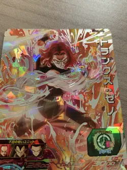 Super Dragon Ball Heroes Bandai SDBH UM11-SEC Trunks Xeno Secret Rare Card - Image 5