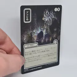 Zombify JP Mystical Archive (Silver Scroll) MTG Secrets of Strixhaven - Image 2