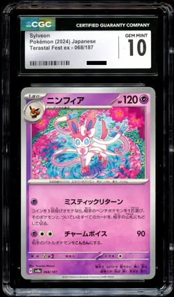 CGC 10 GEM MINT Sylveon 068/187 Terastal Festival SV8a Japanese Pokemon Card - Image 2