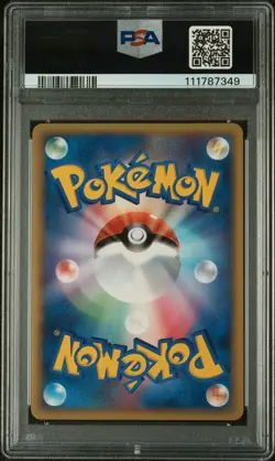 PSA 10 PIKACHU | Polish World Collection Holo Pokemon Card - Image 2