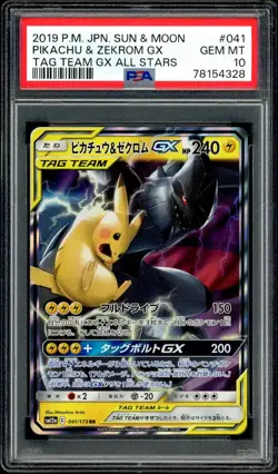 Pokemon PSA 10 Pikachu & Zekrom GX 041/173 SM12a Tag Team All Stars Japanese - Image 3