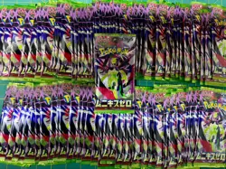 Pokemon TCG: Japanese Nihil Munikis Zero Booster Pack LOT | 96 Packs | NEW - Image 1