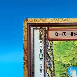 Whiskey Peak ONE PIECE Carddass Hyper Battle Trading Card TCG Anime Japan FP36 - Image 2
