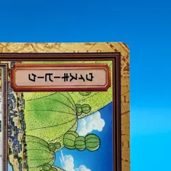 Whiskey Peak ONE PIECE Carddass Hyper Battle Trading Card TCG Anime Japan FP36 - Image 3