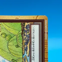 Whiskey Peak ONE PIECE Carddass Hyper Battle Trading Card TCG Anime Japan FP36 - Image 5