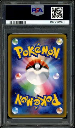 Pokemon PSA 10 Darkrai Prism Star 031/066 sm5s PR Ultra Sun Japanese - Image 4