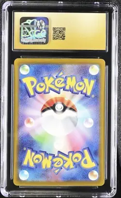 Arceus V *CGC 10* Holo *VSTAR Universe* #126 *2022* Japanese * Pokemon - Image 2