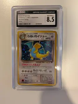 1997 Pokemon Japanese Rocket Gang Dark Dragonite Holo #149 CGC 8.5 NM/MINT+... - Image 1