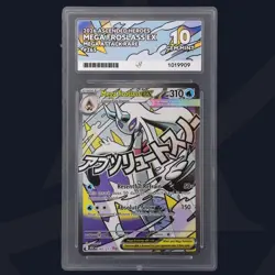 265/217 Mega Froslass ex Pokemon TCG ME: AH Ascended Heroes MAR Holo ACE 10 - Image 1