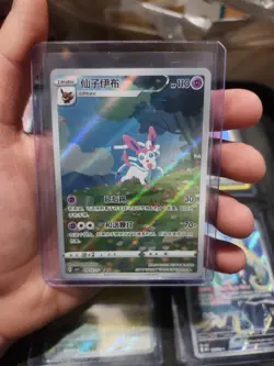 Pokemon TCG Sylveon 0915/15 - Gem Pack 2, CBB2C- NM Holo Chinese - Image 1