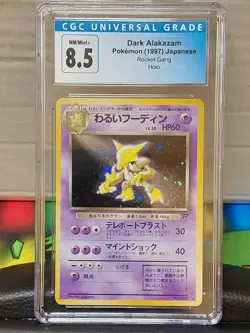 1997 Japanese Pokemon Rocket Gang Dark Alakazam Holo #65 CGC 8.5 - Image 1