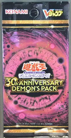 Yu-Gi-Oh! 30th Anniversary Demon's Pack Sealed + V-Jump Magazine Full Set DDP - Image 2