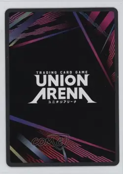 2023-Current Union Arena TCG - Promos UEPR UR Rukia Kuchiki #BLC-2-034 - Image 2