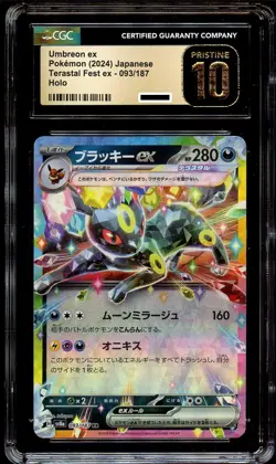 CGC 10 PRISTINE Umbreon Ex 093/187 HOLO RARE Terastal Festival Pokemon Card - Image 1