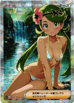MALLOW Trainer Textured Holographic Goddess Custom Art Anime Collectible Card - Image 1