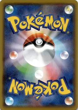 PIKACHU 126/S-P PROMO JAPANESE POKEMON CARD LP - Image 2