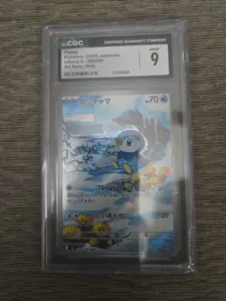 PSA 10 Piplup AR 085/080 Inferno X M2 2025 Pokemon Card Japanese EX/NM - Image 1