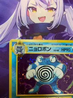 Poliwrath Pokemon card Japanese No. 062 Base Set Old Back 1st Poor #138 - Image 2