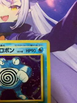 Poliwrath Pokemon card Japanese No. 062 Base Set Old Back 1st Poor #138 - Image 3