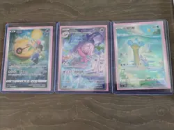 Chinese Pokemon Card Bundle x7 - Full Art AR/CHR/Pokeball - Mint Condition! - Image 3